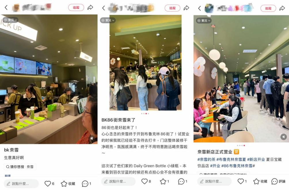
安贞医院黄牛号贩子票贩子代网上预约代挂号电话奈雪纽约新店又爆了！健康茶饮引发排队热潮
