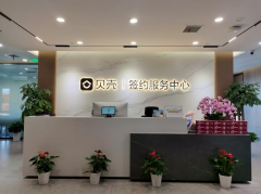 南京鼓楼医院黄牛号贩子票贩子代网上预约代挂号电话贝壳“房款安全”落地