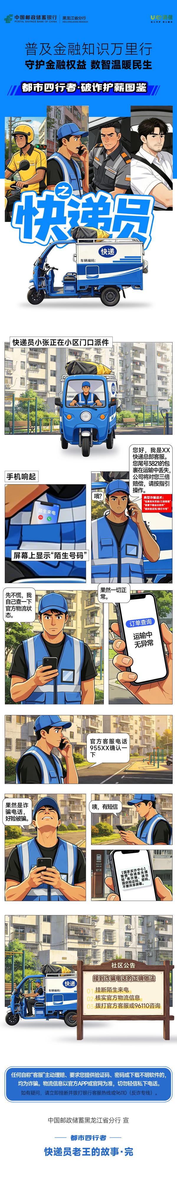 
天津市中心妇产科医院黄牛号贩子票贩子代网上预约代挂号电话都市四行者·破诈护薪图鉴