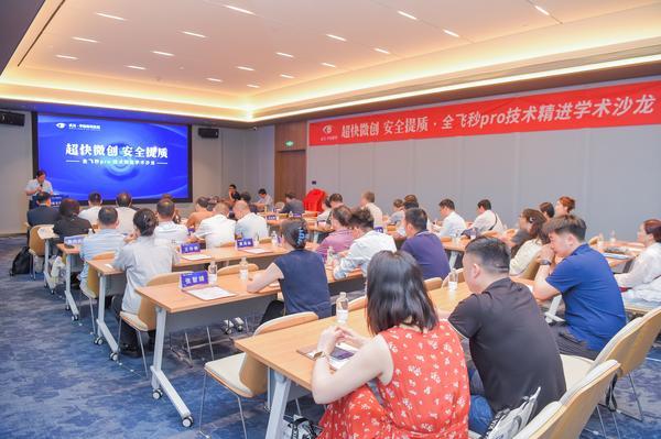 
中国人民解放军人民医院赵佳慧黄牛挂号电话武汉华厦眼科全飞秒pro技术精进学术沙龙成功举办