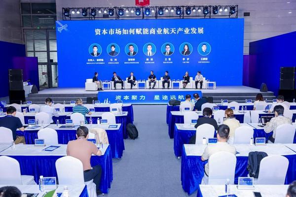 
天津血液研究所黄牛号贩子票贩子代网上预约代挂号电话资本聚力 星途远航｜国联民生证券商业航天产业投资对接会圆满举行