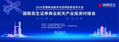 天津血液研究所黄牛号贩子票贩子代网上预约代挂号电话资本聚力 星途远航|