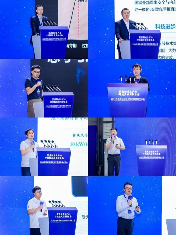 
天津血液研究所黄牛号贩子票贩子代网上预约代挂号电话资本聚力 星途远航｜国联民生证券商业航天产业投资对接会圆满举行