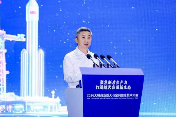 
天津血液研究所黄牛号贩子票贩子代网上预约代挂号电话资本聚力 星途远航｜国联民生证券商业航天产业投资对接会圆满举行