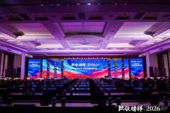 中日友好医院李丽娟张永明陈静瑜黄牛挂号电话党彦宝再获全国十大慈善家称