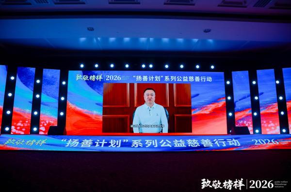 
中日友好医院李丽娟张永明陈静瑜黄牛挂号电话党彦宝再获全国十大慈善家称号 连续十二年荣获该荣誉