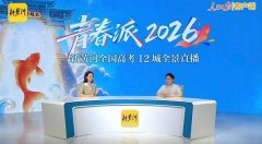 上海市中医医院黄牛号贩子票贩子代网上预约代挂号电话好课在线林森受邀参