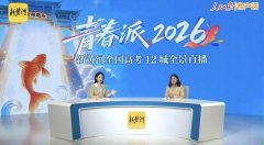 南京市妇幼保健院黄牛号贩子票贩子代网上预约代挂号电话好课在线袁慧受邀