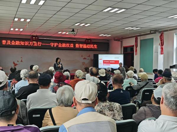 
中山大学附属口腔医院黄牛号贩子票贩子代网上预约代挂号电话守护金融权益，招行北京分行开展普及金融知识万里行活动
