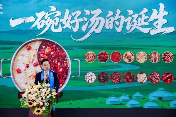 
浙江大学医学院附属第一医院任萍萍章爱斌姚磊黄牛挂号电话从内蒙草原到世界餐桌，小肥羊用“标准化”锁住草原风味的奥秘