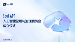 航天中心医院黄牛号贩子票贩子代网上预约代挂号电话Soul App成立人工智能伦理