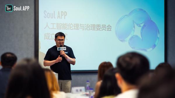 
航天中心医院黄牛号贩子票贩子代网上预约代挂号电话Soul App成立人工智能伦理与治理委员会：AI时代负责任的创新