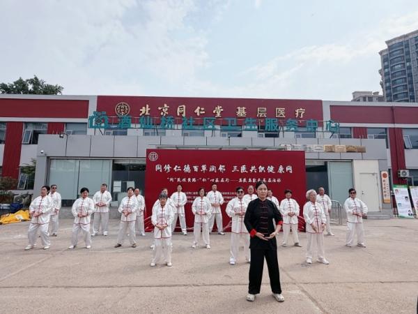 
陕西省肿瘤医院黄牛号贩子票贩子代网上预约代挂号电话北京同仁堂医养：全域连锁织密健康网，标准化运营构筑核心壁垒