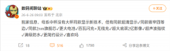 空军特色医学中心陈瑞萍李强陈杰黄牛挂号电话9月见!小米18规格揭晓:2nm骁