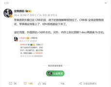 天津医科大学第二医院黄牛号贩子票贩子代网上预约代挂号电话苹果折叠屏i
