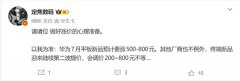 西安市精神卫生中心黄牛号贩子票贩子代网上预约代挂号电话内存价格持续狂