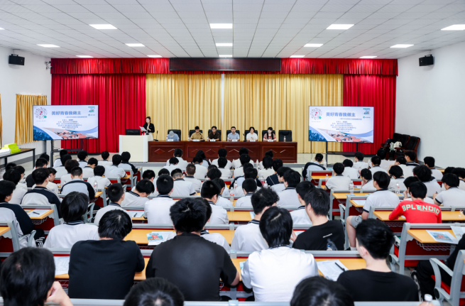 筑牢禁毒防艾防线这场活动让青春“零负担”