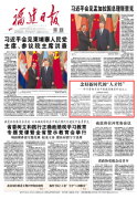 协和医院黄牛号贩子票贩子代网上预约代挂号电话念好新时代的“人才经”——