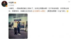 304医院黄牛号贩子票贩子代网上预约代挂号电话小沈阳纪念与沈春阳结婚22周年