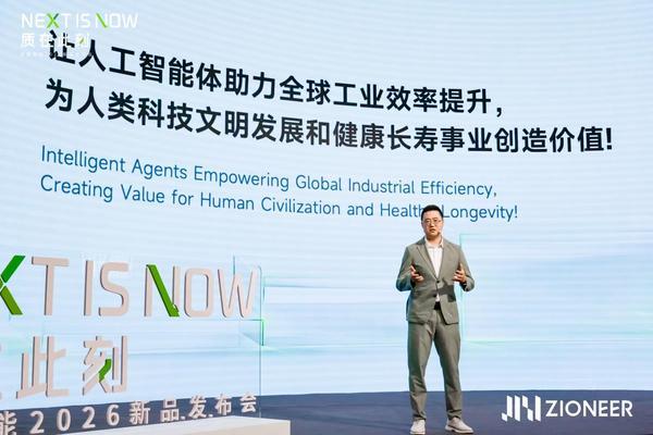 
广州市花都区人民医院黄牛号贩子票贩子代网上预约代挂号电话吉翼智能发布“质检家”工业机器人、商服机器人