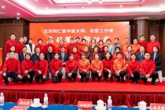 
浙江省肿瘤医院陶开义曾剑张英丽张喜平陈鲁张英丽黄牛挂号电话名医领衔 专