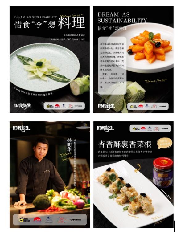 
陕西省结核病防治院黄牛号贩子票贩子代网上预约代挂号电话6月，当世界谈论可持续烹饪时，李锦记凭可持续“李”想计划拿了个奖