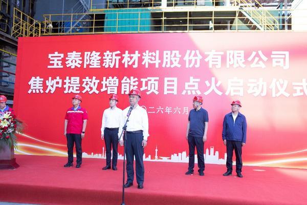 
南方医科大学中西医结合医院黄牛号贩子票贩子代网上预约代挂号电话宝泰隆提效增能项目落地 新旧动能有序转换