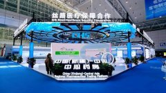 西安西京医院黄牛号贩子票贩子代网上预约代挂号电话中亚"中心药房"在第九届