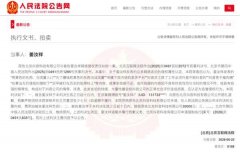 
中国中医科学院西苑医院洪霞刘红梅郭德海张翠珍李亚俐黄牛挂号电话多次发