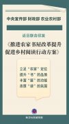 重庆市医院吕钢林宝昕李成荫易国祥刘洪黄牛挂号电话聚焦农家书屋改革 三部
