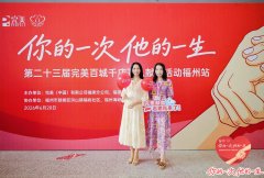 首都医科大学附属妇产医院黄牛号贩子票贩子代网上预约代挂号电话第23届完美
