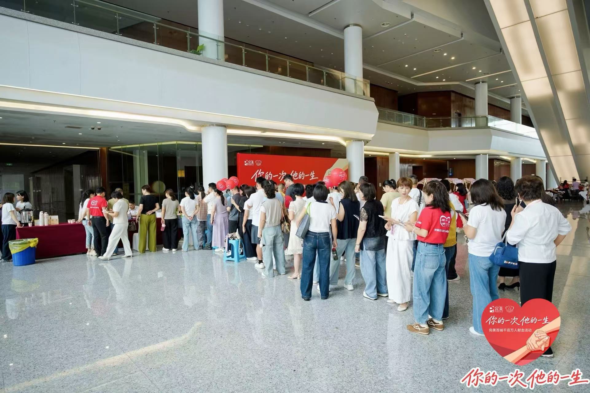 2.活动现场志愿者踊跃报名献血