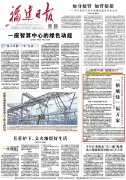 北大第三医院黄牛号贩子票贩子代网上预约代挂号电话“榕城绿” 福万家