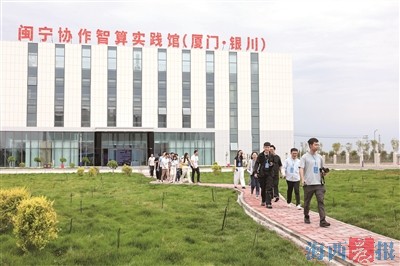 山海共潮生闽宁谱新篇 厦门组织采访团赴宁夏开展主题采访
