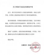 西安交大一附院黄牛号贩子票贩子代网上预约代挂号电话东鹏饮料股价连日下