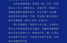 广州市番禺中心医院黄牛号贩子票贩子代网上预约代挂号电话东鹏饮料创始人