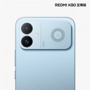 广东省中医院芳村分院黄牛号贩子票贩子代网上预约代挂号电话REDMI K90至尊版