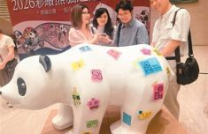 陕西省中医医院黄牛号贩子票贩子代网上预约代挂号电话“2026彩绘熊猫巡游记