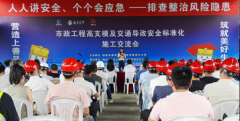 世纪坛医院黄牛号贩子票贩子代网上预约代挂号电话福建建投集团举办市政工