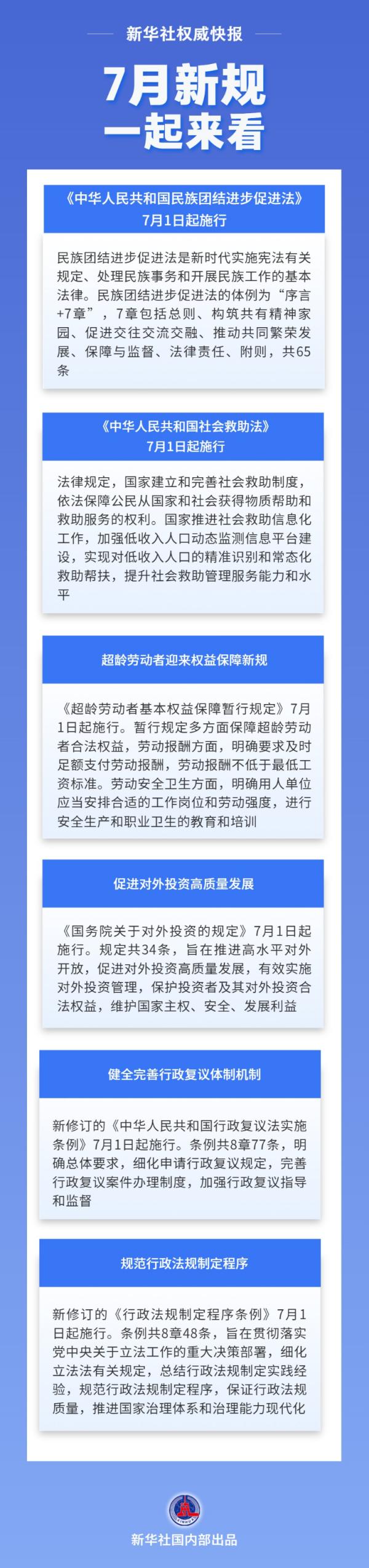 
首都医科大学附属口腔医院黄牛号贩子票贩子代网上预约代挂号电话7月新规 一起来看