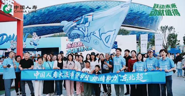 
上海市精神卫生中心黄继忠石华孟杜亚松赵志民程文红黄牛挂号电话一城赴一城 绿茵绾双城丨“东北超”辽宁德比的热爱与守护