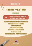 广州市妇女儿童医疗中心黄牛号贩子票贩子代网上预约代挂号电话这份规划,