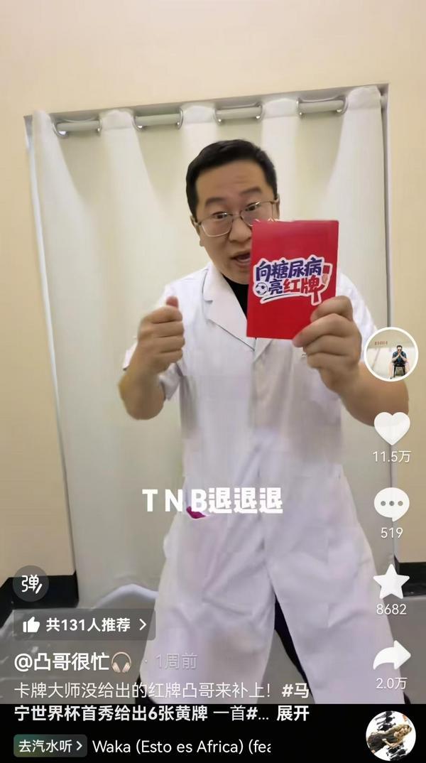 图：视频截图 