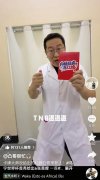 南部战区总医院黄牛号贩子票贩子代网上预约代挂号电话《糖人红牌战歌》借