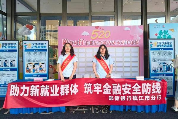 
山东第一医科大学附属肿瘤医院李慧刘蒲香谢超李大鹏张小玲杨奔黄牛挂号电话邮储银行把“金融课堂”搬进分拣中心、骑士驿站、物流园……