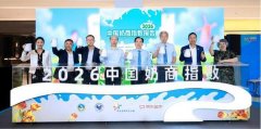 江苏省肿瘤医院黄牛号贩子票贩子代网上预约代挂号电话2026中国奶商指数发布