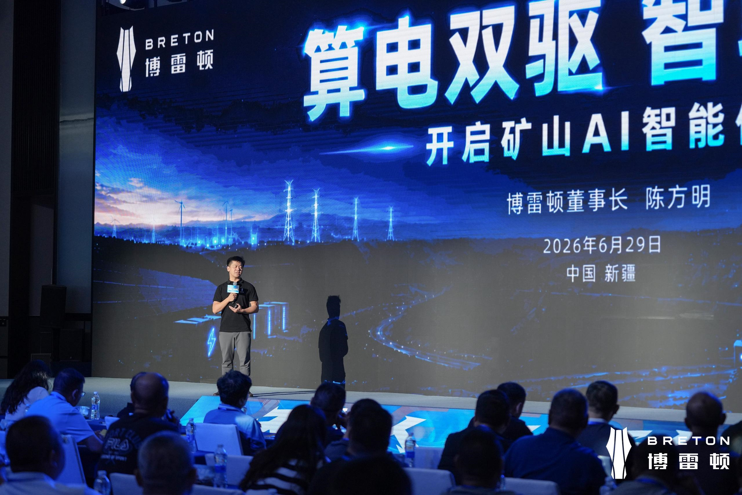 
广州市越秀区中医医院黄牛号贩子票贩子代网上预约代挂号电话博雷顿发布智驾大模型：“算电双驱”打开矿山AI智能体新空间