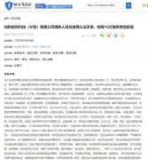 陆军军医大学新桥医院杨鹰易善红方针强马丹肖卫东黄牛挂号电话啄木鸟投诉