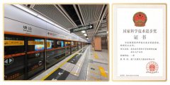 中医药大学东方医院黄牛号贩子票贩子代网上预约代挂号电话厦门地铁以灯箱