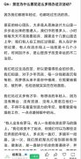 309医院黄牛号贩子票贩子代网上预约代挂号电话景区10万元招募12名“仙女散花